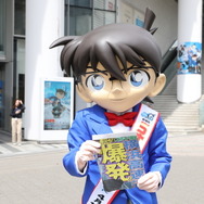 劇場版『名探偵コナン ハイウェイの堕天使』特別号外配布オフィシャルスチール