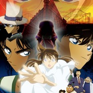 『名探偵コナン 探偵たちの鎮魂歌』（C）2006 青山剛昌／小学館･読売テレビ･日本テレビ･小学館プロダクション･東宝･TMS