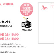 「にじさんじ」緋八マナと赤城ウェンのボイス入りコラボレーションワイヤレスイヤホン