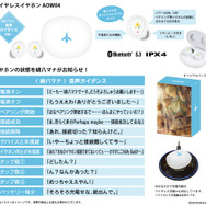 「にじさんじ」緋八マナと赤城ウェンのボイス入りコラボレーションワイヤレスイヤホン