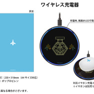「にじさんじ」緋八マナと赤城ウェンのボイス入りコラボレーションワイヤレスイヤホン