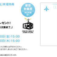 「にじさんじ」緋八マナと赤城ウェンのボイス入りコラボレーションワイヤレスイヤホン