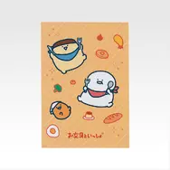 G賞 ぱくぱくステーショナリー