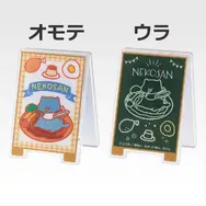 F賞 おやくだちアクリルコレクション