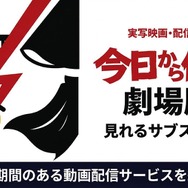今日から俺は 映画 無料