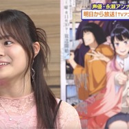 桑田佳祐「あかね噺」主題歌は“スタッフのラブレター”で実現　永瀬アンナも驚きの裏話語る【#シブアニ】