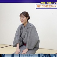 桑田佳祐「あかね噺」主題歌は“スタッフのラブレター”で実現　永瀬アンナも驚きの裏話語る【#シブアニ】