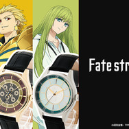 『Fate/strange Fake』コラボモデル腕時計