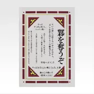 「一番くじ 春秋戦国大戦キングダム The Animation 秦国の未来」E賞：ステーショナリーコレクション（選べる全10種）