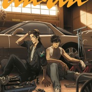 anan2492号（4月15日発売）バックカバー