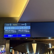 ※こちらの写真はTOHOシネマズ日比谷にて