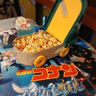 ※こちらの写真はバルト9にて