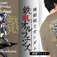 STRICT-G『機動戦士ガンダム 鉄血のオルフェンズ』刺繍Tシャツ ガンダム・バルバトス