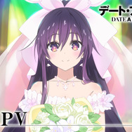 『デート・ア・ライブF Last Date』ティザーPVサムネイル