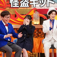 バラエティ番組「THEマントルトーク～愛を語る灼熱トークSHOW～」