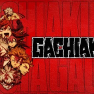 米津玄師、藤本タツキ、大瀬戸陸との交流も！ アニメがくれた衝撃を語るThe Weeknd――日本アニメと共鳴する世界的アーティストの素顔「クランチロール・アニメアワード2026」に登場