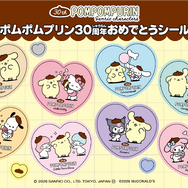 ポムポムプリン30周年おめでとうシール