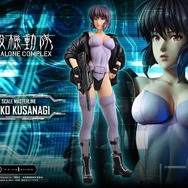 ライフスケールマスターライン 攻殻機動隊 STAND ALONE COMPLEX 草薙 素子 ボーナス版