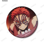 トレーディング場面写マット缶バッジ_猗窩座