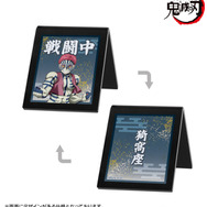 アクリルサインプレート_猗窩座