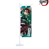 ミニのぼり_竈門炭治郎