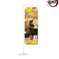 ミニのぼり_我妻善逸