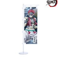 ミニのぼり_猗窩座