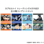 トレーディングメガネ拭き　Zoffオリジナルデザイン　全12種