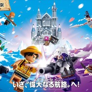 Netflixシリーズ実写版「ONE PIECE」シーズン2レゴ(R)ブロックセット