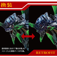 「CCPJAPAN×Yoshi. Project EX エヴァンゲリオン初号機 ナイトイメージ Ver.」