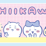 「ちいかわ」DAISO コラボレーション