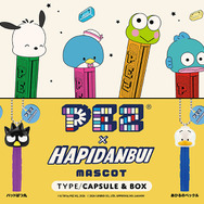 「PEZ×はぴだんぶい マスコット」