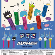 「PEZ×はぴだんぶい マスコット」