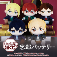 「キャラ福くじ TVアニメ『忘却バッテリー』」ビジュアル