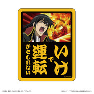 「かもしれないカーマグネット」