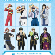 「銀魂×PUI PUI モルカー　POP UP STORE　～モルカーに乗ってもかもしれない運転でいけ～」新規描き下ろしイラストビジュアル