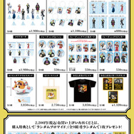 「銀魂×PUI PUI モルカー　POP UP STORE　～モルカーに乗ってもかもしれない運転でいけ～」商品一覧