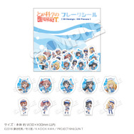 フレークシール