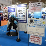 「高知アニクリ祭2026」