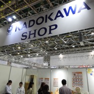 「高知アニクリ祭2026」