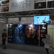 「高知アニクリ祭2026」