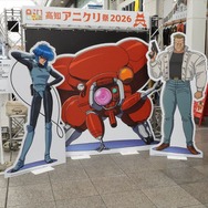 「高知アニクリ祭2026」