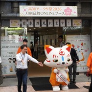 「高知アニクリ祭2026」