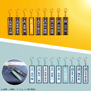 タイトーくじ　ハイキュー!!　烏野高校VS青葉城西高校