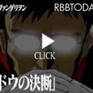 オリジナルムービー「～第壱話 ゲンドウの決断～」