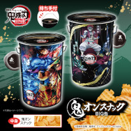 劇場版「鬼滅の刃」無限城編 第一章 鬼オンスナックBIG缶