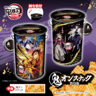 劇場版「鬼滅の刃」無限城編 第一章 鬼オンスナックBIG缶