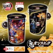 劇場版「鬼滅の刃」無限城編 第一章 鬼オンスナックBIG缶