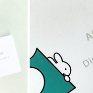 AOMORI×Dick Bruna TABLE