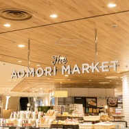 AOMORI×Dick Bruna TABLE